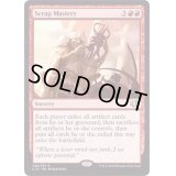 屑鉄の熟達/Scrap Mastery《日本語》【Commander 2014】