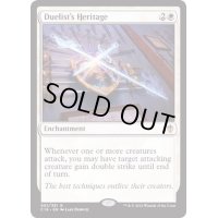 [EX+]決闘者の遺産/Duelist's Heritage《英語》【Commander Anthology Volume II】
