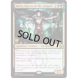 画像1: [EX+]ゴルガリの女王、サヴラ/Savra, Queen of the Golgari《日本語》【Guilds of Ravnica: Guild Kits(Golgari)】