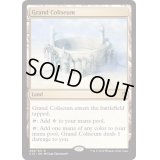 大闘技場/Grand Coliseum《英語》【Commander 2016】