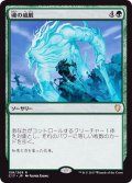 [EX+]魂の威厳/Soul's Majesty《日本語》【CON】