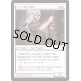 コーの装具役/Kor Outfitter《英語》【ZEN】