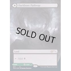 画像1: [EX](FOIL)闇孔の小道/Darkbore Pathway《英語》【SLU】