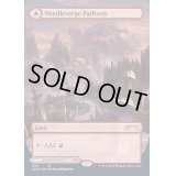 (FOIL)針縁の小道/Needleverge Pathway《英語》【SLU】
