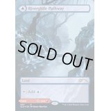 [EX](FOIL)河川滑りの小道/Riverglide Pathway《英語》【SLU】