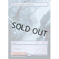 [EX+](FOIL)河川滑りの小道/Riverglide Pathway《英語》【SLU】
