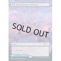 [EX+](FOIL)樹皮路の小道/Barkchannel Pathway《英語》【SLU】