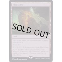 [EX+](FOIL)爆発域/Blast Zone《英語》【SLU】