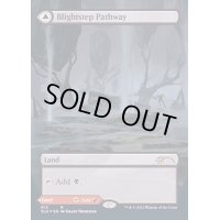 [EX+](FOIL)荒廃踏みの小道/Blightstep Pathway《英語》【SLU】