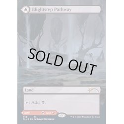 画像1: [EX+](FOIL)荒廃踏みの小道/Blightstep Pathway《英語》【SLU】