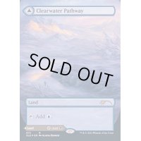 [EX+](FOIL)清水の小道/Clearwater Pathway《英語》【SLU】