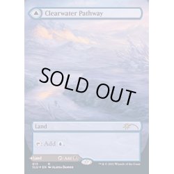 画像1: [EX+](FOIL)清水の小道/Clearwater Pathway《英語》【SLU】