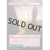 (FOIL)岩山被りの小道/Cragcrown Pathway《英語》【SLU】
