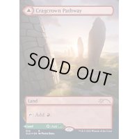 (FOIL)岩山被りの小道/Cragcrown Pathway《英語》【SLU】