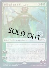 (FOIL)世界を揺るがす者、ニッサ/Nissa, Who Shakes the World《日本語》【PWCS】