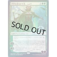 (FOIL)世界を揺るがす者、ニッサ/Nissa, Who Shakes the World《日本語》【PWCS】