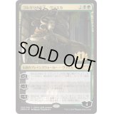 (FOIL)ゴルガリの女王、ヴラスカ/Vraska, Golgari Queen《日本語》【PWCS】