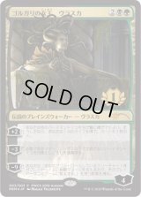 (FOIL)ゴルガリの女王、ヴラスカ/Vraska, Golgari Queen《日本語》【PWCS】