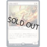 (FOIL)歴戦の神聖刃/Seasoned Hallowblade《日本語》【PWCS】