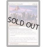 [PLD]聖戦士の進軍/Cathars' Crusade《英語》【AVR】