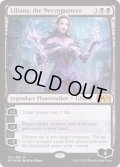 (FOIL)屍術師、リリアナ/Liliana, the Necromancer《英語》【M19】