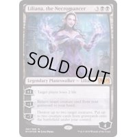 [EX](FOIL)屍術師、リリアナ/Liliana, the Necromancer《英語》【M19】