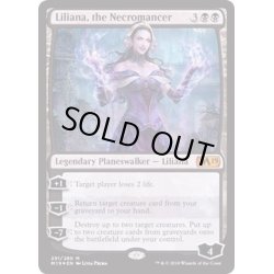 画像1: [EX](FOIL)屍術師、リリアナ/Liliana, the Necromancer《英語》【M19】