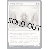 [EX]翼の司教/Bishop of Wings《英語》【M20】