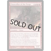 [EX]溶鉱炉の大長/Chancellor of the Forge《英語》【NPH】