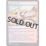 [EX+]岩山のタール坑/Rocky Tar Pit《英語》【Duel Decks: Zendikar vs. Eldrazi】