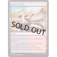 [EX+]岩山のタール坑/Rocky Tar Pit《英語》【Duel Decks: Zendikar vs. Eldrazi】