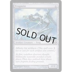 画像1: 金属ガエル/Frogmite《英語》【Duel Decks: Elspeth vs. Tezzeret】