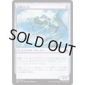 金属ガエル/Frogmite《日本語》【Duel Decks: Elspeth vs. Tezzeret】