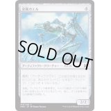 金属ガエル/Frogmite《日本語》【Duel Decks: Elspeth vs. Tezzeret】