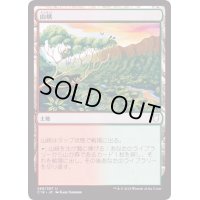 山峡/Mountain Valley《日本語》【Commander 2018】