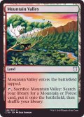 [EX+]山峡/Mountain Valley《英語》【MIR】