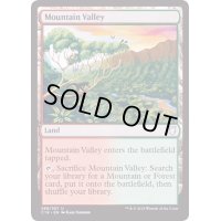 山峡/Mountain Valley《英語》【MIR】