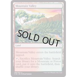 画像1: [EX+]山峡/Mountain Valley《英語》【Commander 2018】