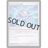 上天の呪文爆弾/AEther Spellbomb《日本語》【Duel Decks: Elspeth vs. Tezzeret】
