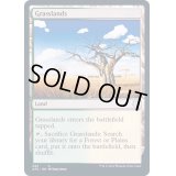 草原/Grasslands《英語》【Duel Decks: Knights vs. Dragons】