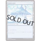 教議会の座席/Seat of the Synod《日本語》【Duel Decks: Elves vs. Inventors】