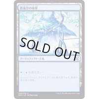 教議会の座席/Seat of the Synod《日本語》【Duel Decks: Elves vs. Inventors】