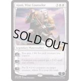 賢明な助言者、アジャニ/Ajani, Wise Counselor《英語》【M19】