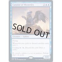 [EX+]秘法の管理者/Curator of Mysteries《英語》【Commander 2020】