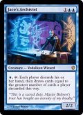 [EX+]ジェイスの文書管理人/Jace's Archivist《日本語》【M12】