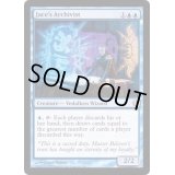 ジェイスの文書管理人/Jace's Archivist《日本語》【M12】