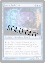 ジェイスの文書管理人/Jace's Archivist《日本語》【M12】