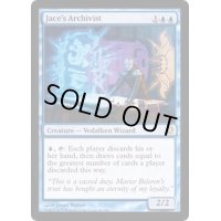 ジェイスの文書管理人/Jace's Archivist《日本語》【Commander 2015】