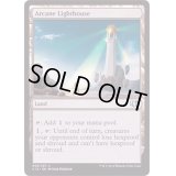 秘儀の灯台/Arcane Lighthouse《日本語》【Commander 2014】