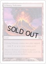 アーボーグの火山/Urborg Volcano《英語》【8ED】